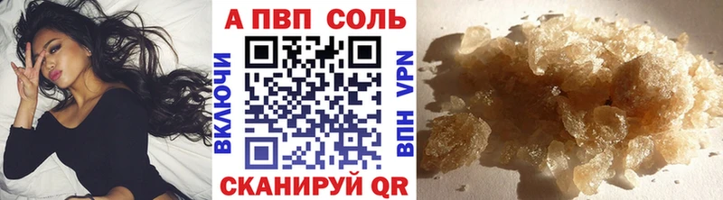 Alpha-PVP Crystall  МЕГА онион  Ленинск 