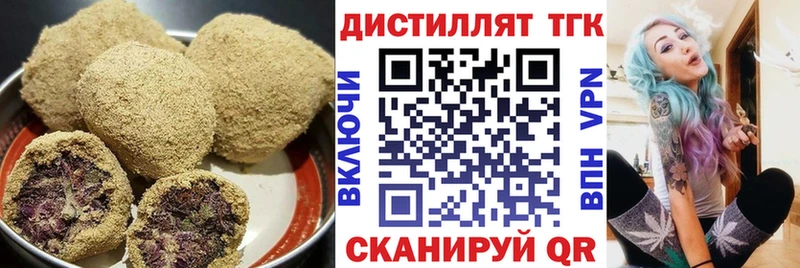 Еда ТГК конопля  Ленинск 