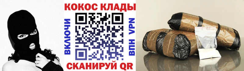 blacksprut ссылка  Ленинск  Cocaine 97%  купить наркоту 