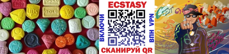 Экстази 250 мг  гидра ССЫЛКА  Ленинск 
