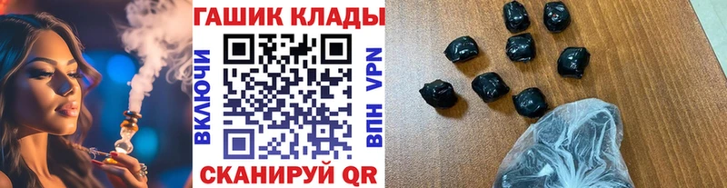 хочу наркоту  мега tor  Гашиш ice o lator  Ленинск 