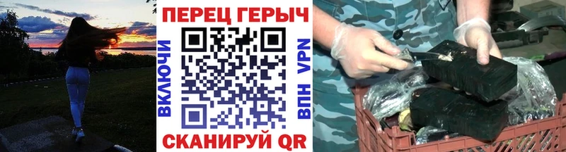 mega зеркало  купить  цена  Ленинск  Героин герыч 