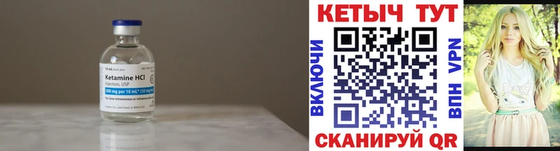 мориарти телеграм  Ленинск  Кетамин ketamine 