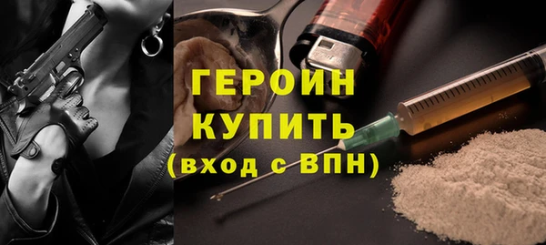 кокаин колумбия Сосновка