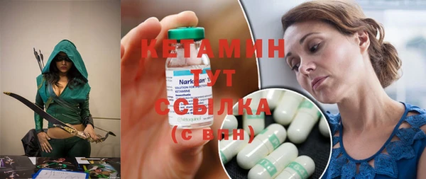 ALPHA PVP Сосновоборск