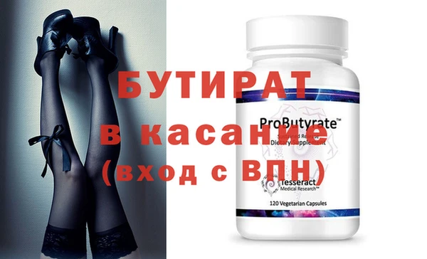 тгк Балахна