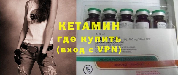 тгк Балахна