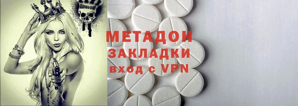 героин Балабаново