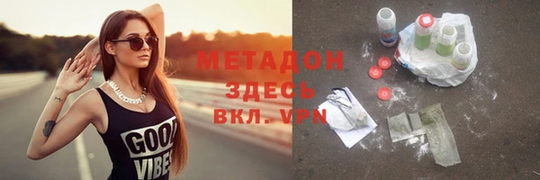 героин Балабаново