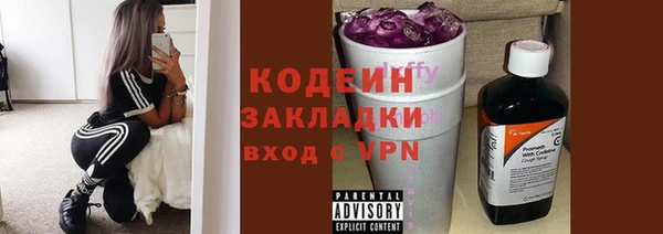 тгк Балахна
