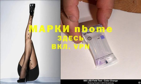 героин Балабаново
