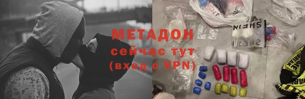 героин Балабаново