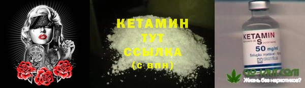 тгк Балахна