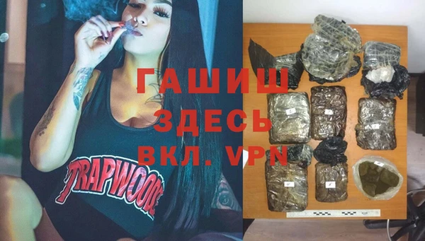 тгк Балахна