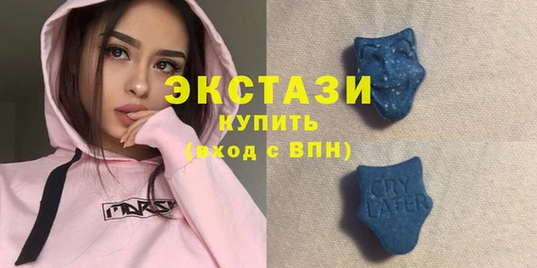 тгк Балахна