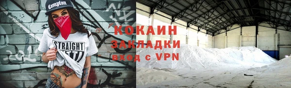 кокс Баксан