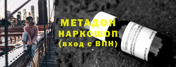 героин Балабаново