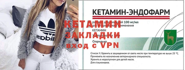 тгк Балахна
