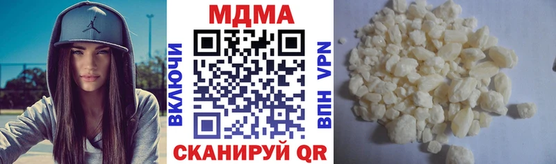 МДМА VHQ  Ленинск 