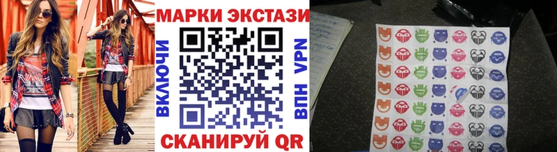 Марки 25I-NBOMe 1500мкг  блэк спрут зеркало  Ленинск 
