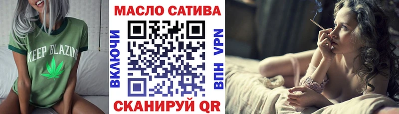 ТГК Wax  дарк нет какой сайт  Ленинск 