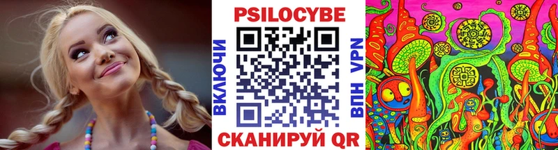 Галлюциногенные грибы Cubensis  дарнет шоп  Ленинск 